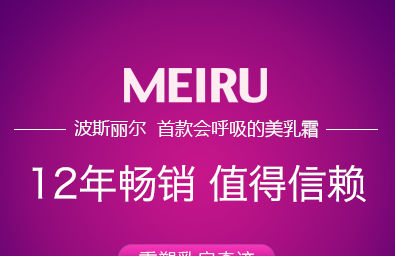 如何按摩丰胸 盘点最有效的丰胸小窍门