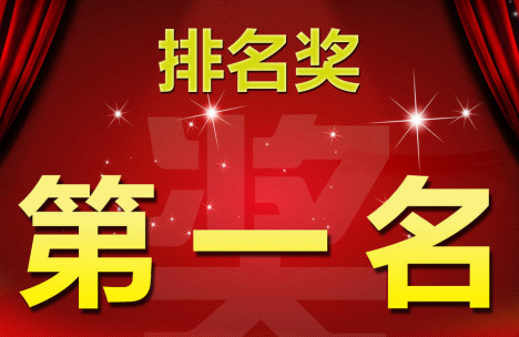 2018缩阴产品效果排行榜(权威版)