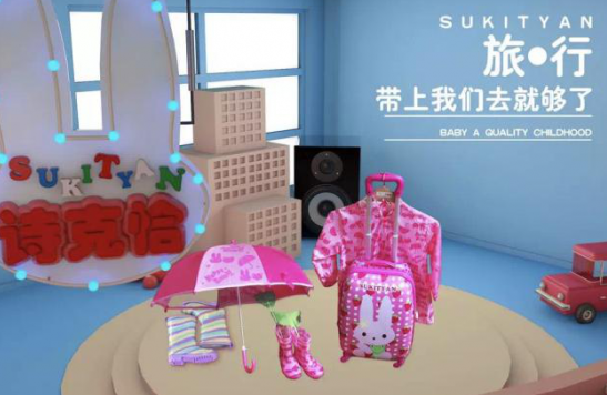 2019年诗克恰春夏爆品