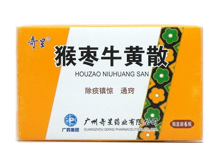 猴枣牛黄散的功效与作用