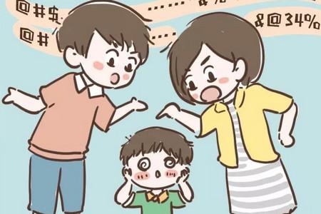 孩子不愿意和家长沟通怎么办