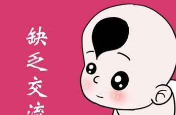 宝宝不愿意开口说话怎么回事