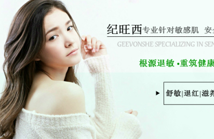 激素脸能治好吗 纪旺西老师详析激素脸反反复复怎么办