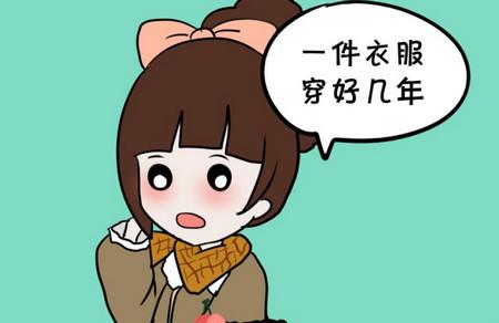 怎么分别穷养和富养的孩子