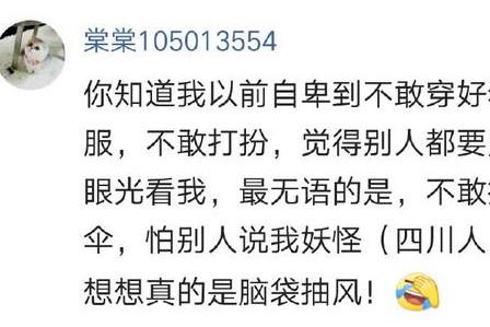 农村孩子和城里孩子有何不同？宝妈：差距大了，气质一眼就能看出
