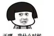 “生完娃忘带脑子出院”，引出一大堆妈妈自黑！看到第3条已笑炸