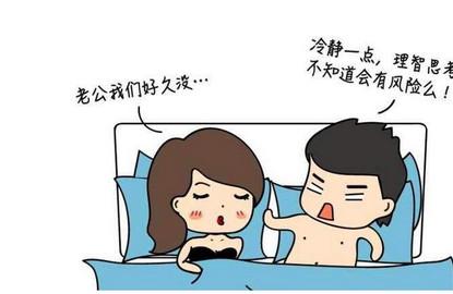 孕期同房要注意哪些