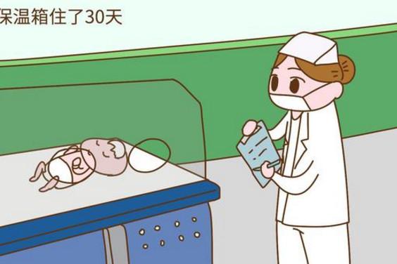 孩子早产到底要多花多少钱？