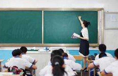 北京市教委：推进中小学集团化办学和学区制管