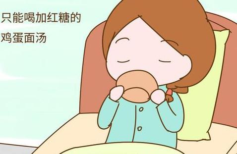 坐月子期间，你遇到哪些奇葩风俗？