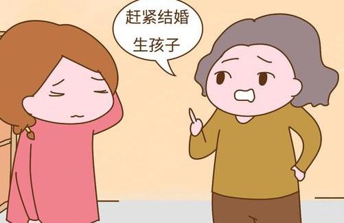25岁未嫁被催婚，随便找人搭伙vs一辈子不结婚