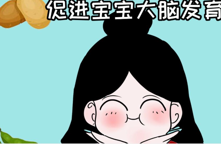 孕妈在孕期注重“食补”，宝宝不仅健康聪明，智商还很高！