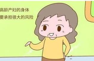 高龄女性怎么怀孕比较快？