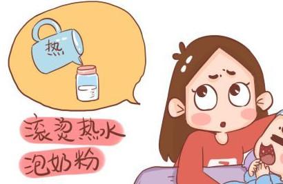 这个水温，最适宜泡奶粉，过高过低都易造成营养流失！