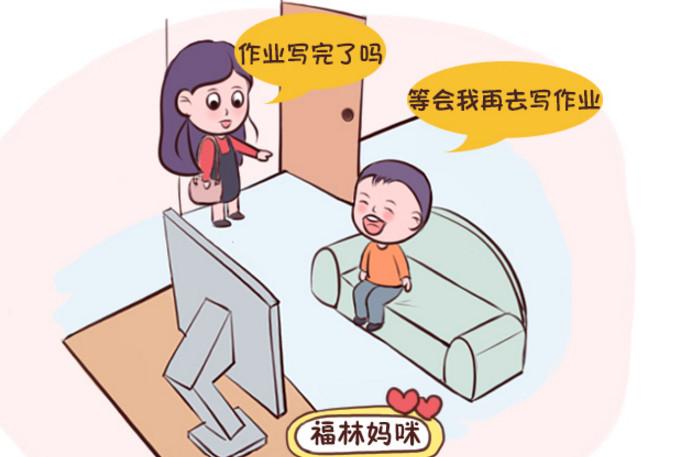 妈妈，我想看电视，可以吗？你的回答，决定了孩子的层次
