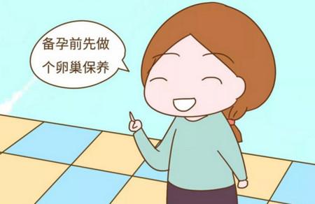 常见的备孕误区有哪些