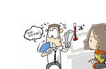 怀孕后怕冷是什么原因