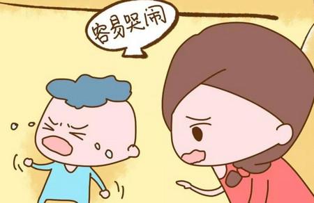 孕期生气哭泣对宝宝的影响