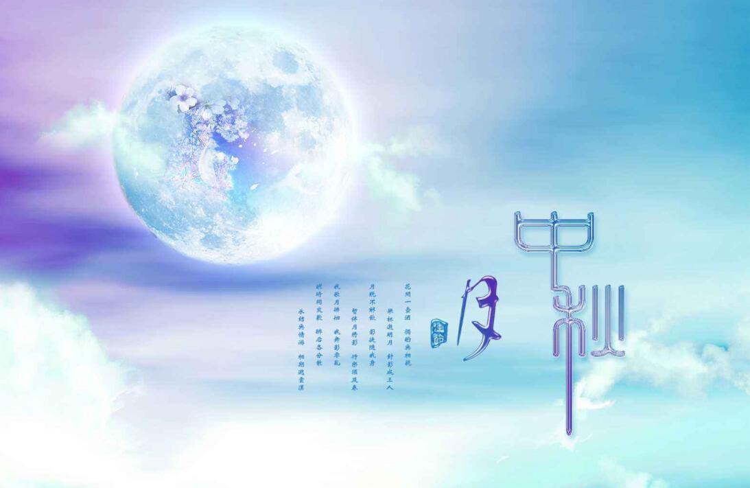 2019年中秋节出生的猪宝宝好不好