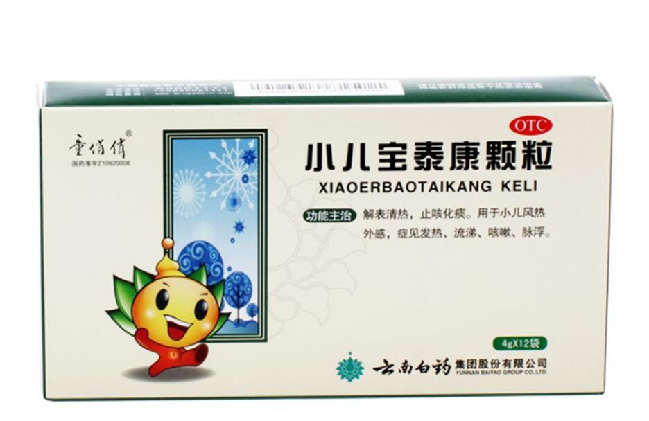 小儿宝泰康颗粒的价格