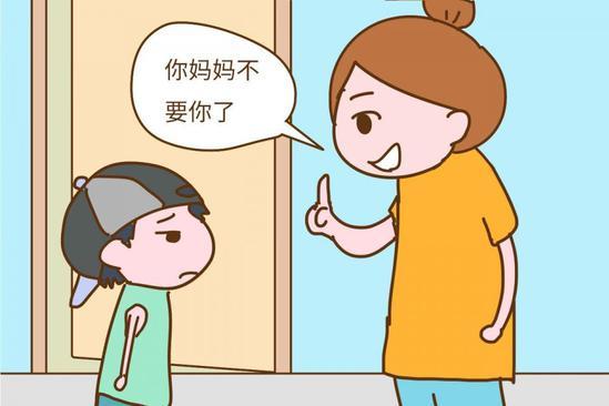 如果有人对你家孩子说这2类话，家长别犹豫