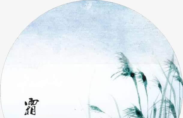 描写秋霜的诗句古诗词