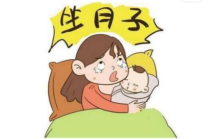 产后月子期间怎么调理