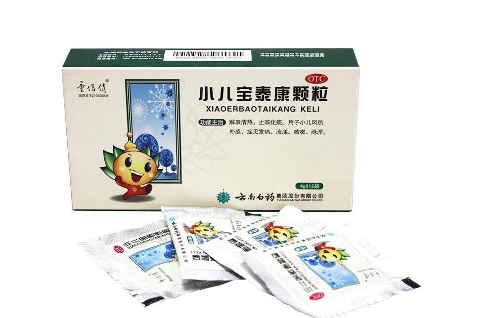 小儿宝泰康颗粒说明书