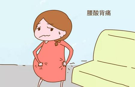 孕期会经历的痛疼有哪些