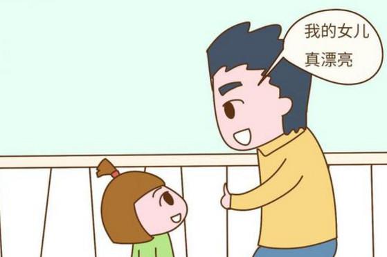 做爸爸的多对女儿说这些话，以后女儿长得自信有气质