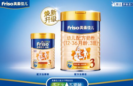 荷兰奶粉有哪些品牌，美素佳儿榜上有名