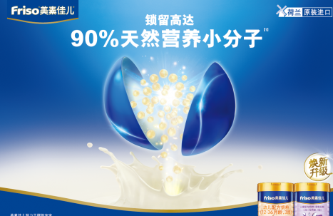 宝宝吃奶粉上火怎么办，美素佳儿有办法