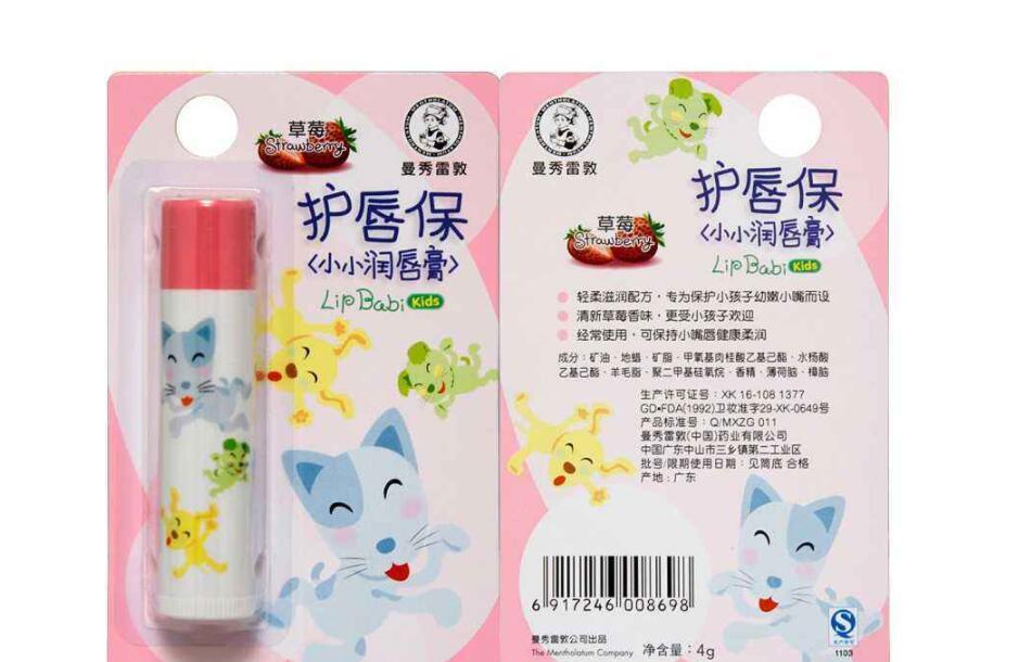 2018年儿童润唇膏品牌排行榜