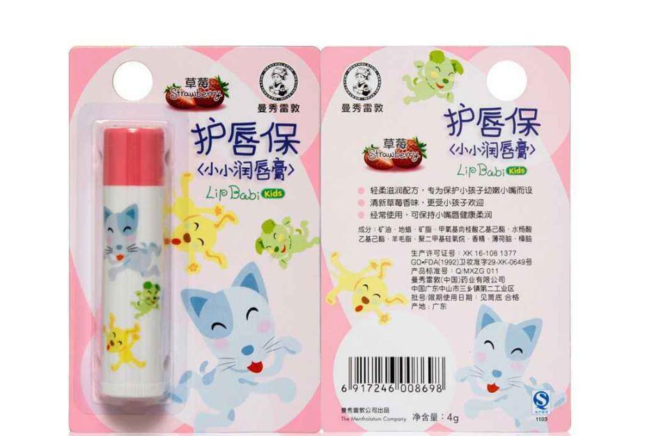 2018年儿童润唇膏品牌排行榜