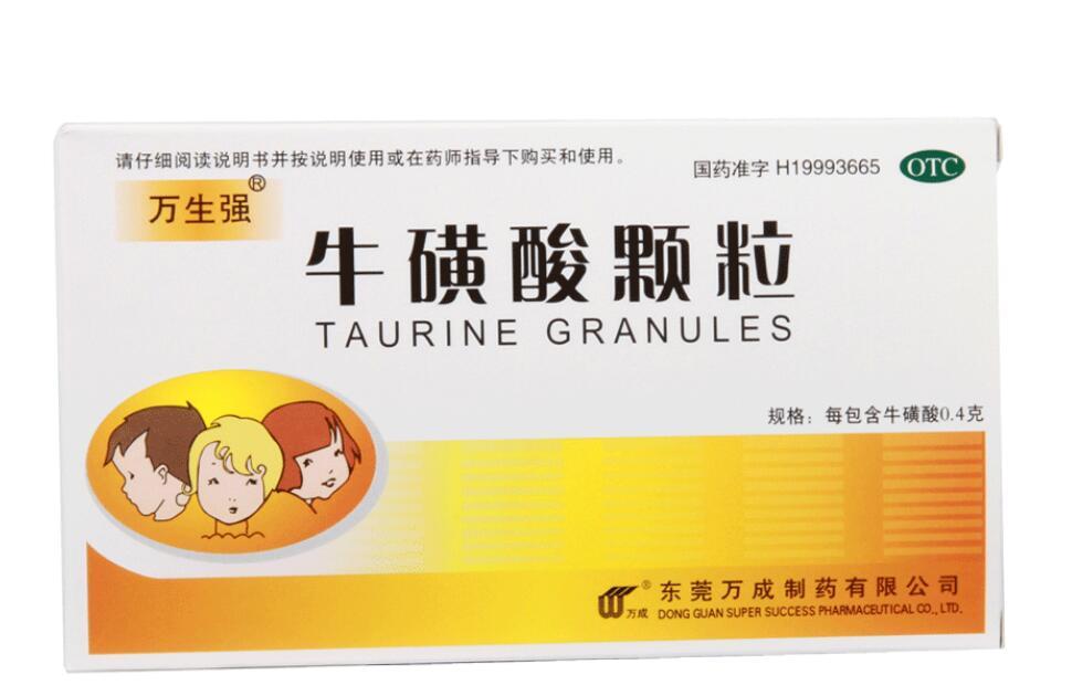 牛磺酸颗粒的成份