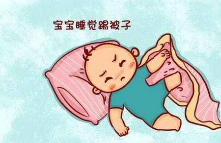 宝宝睡觉踢被子是怎么回事