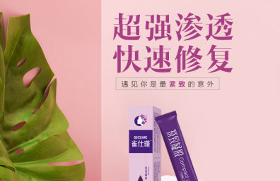 什么产品缩阴效果最好 这样的疑问你是否也有