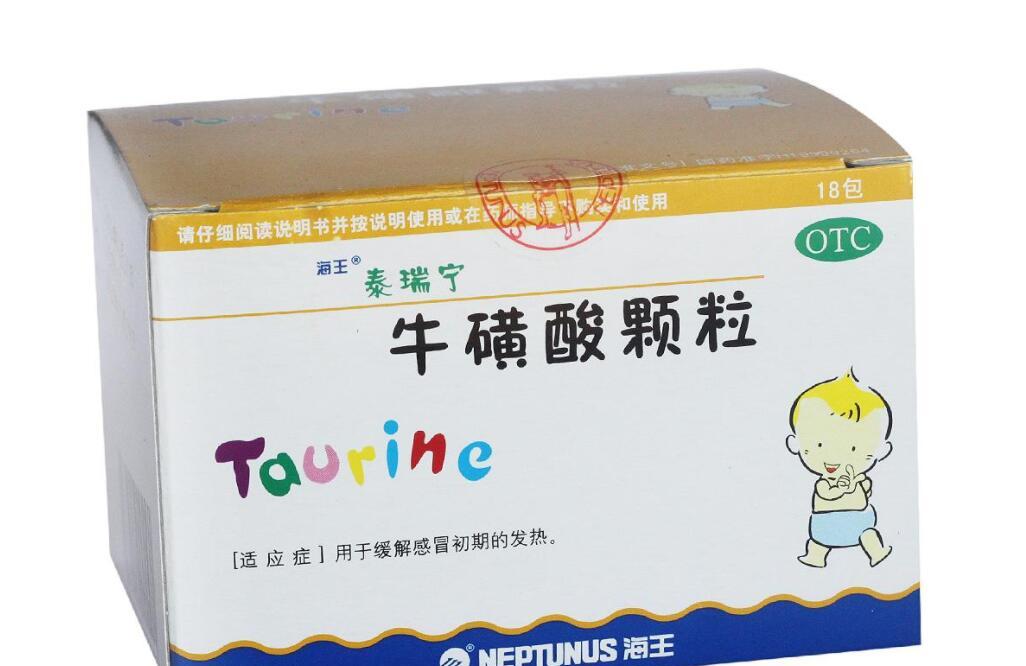 牛磺酸颗粒是抗生素吗