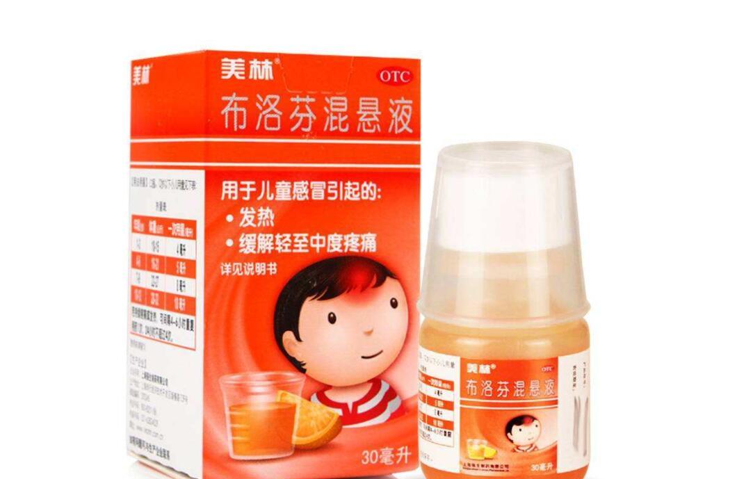 牛磺酸颗粒和布洛芬能一起吃吗