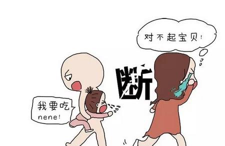 断奶常见的误区有哪些