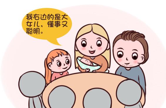 生了二胎会分走对大宝的爱？宝妈：怕生两个会偏心，只想生一胎