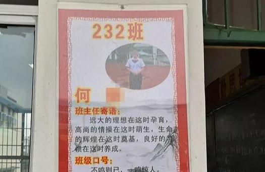 女教师被关7小时背后：副所长从寻女到免职的