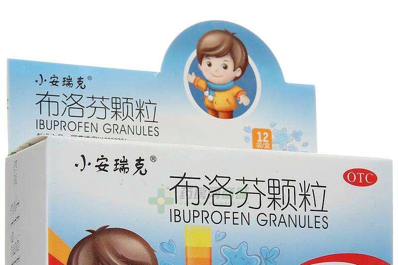 孩子牙痛可以吃布洛芬吗