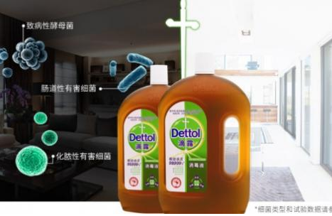 滴露消毒液，做你的健康保卫者