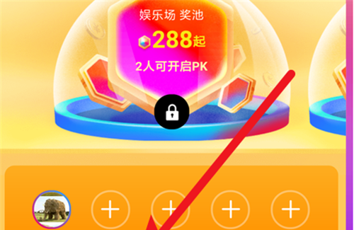 2018淘宝双十一如何快速季节能量 双11能量获得流程
