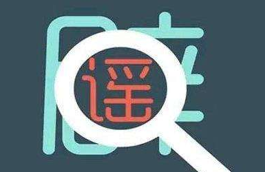 网友点评：缩阴产品品牌十大排名