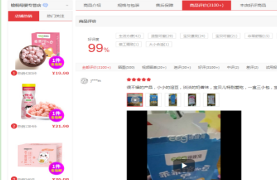 别让孩子输在“零食”的起跑线上！！！