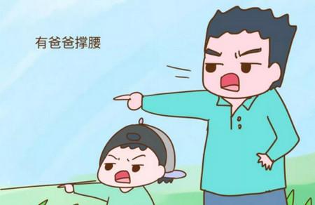 爸爸的参与对孩子的教育有什么优势
