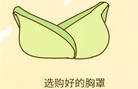 孕期胸部怎么保养