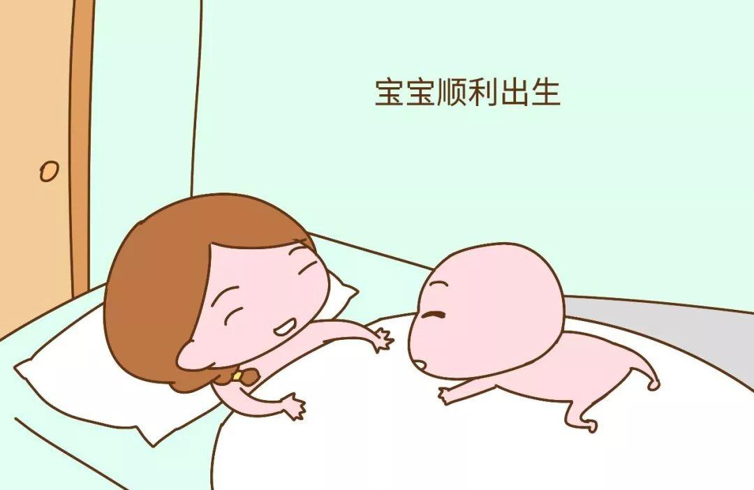 待产需做什么准备